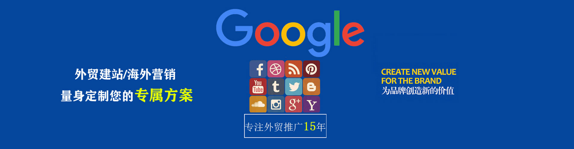 召陵百度竞价托管