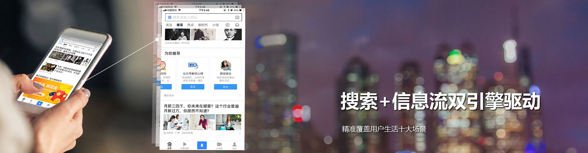 召陵信息流竞价