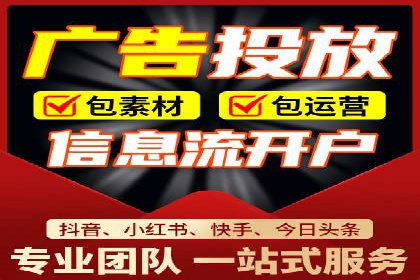信息流广告运营案例：教育培训广告