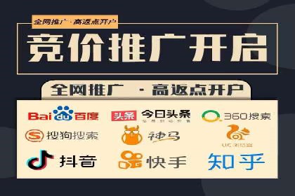 案例剖析：SEM外包公司如何提升企业市场竞争力