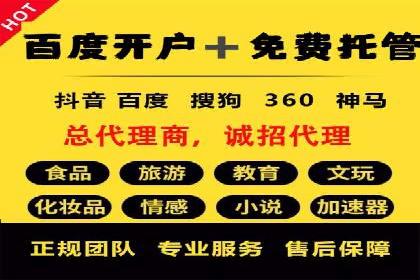 百度推广服务费案例：实现精准营销策略